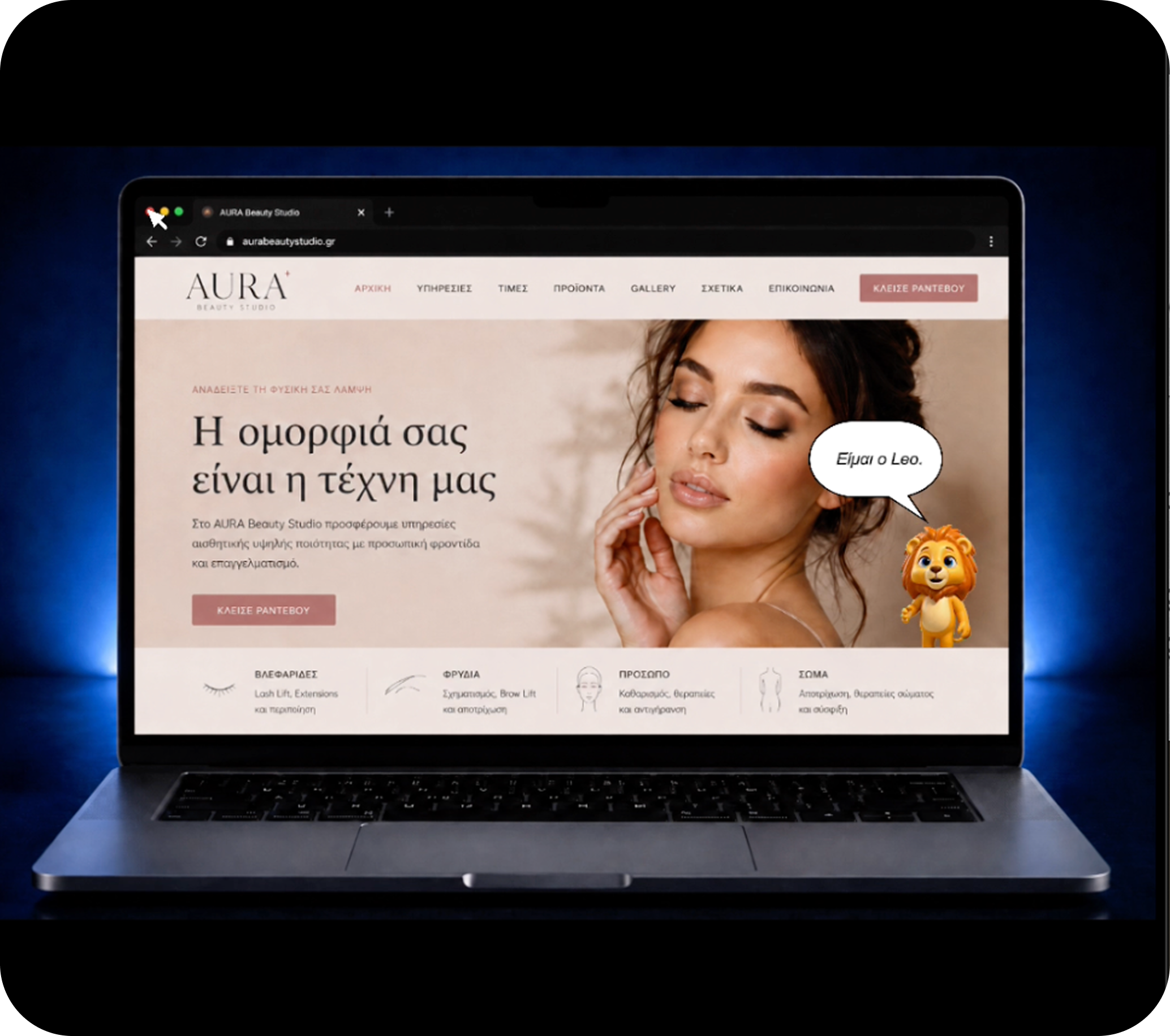 LionIQ video ad creative
