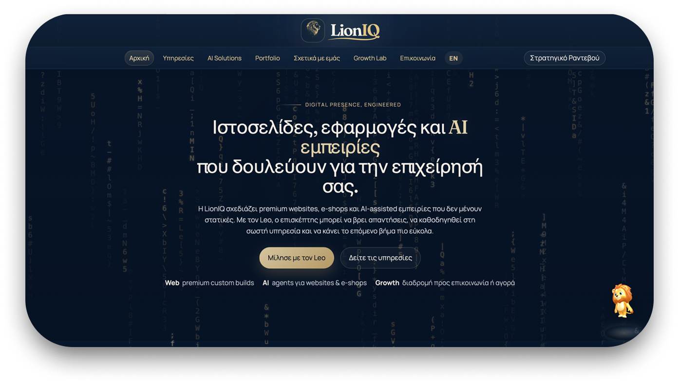 LionIQ website homepage