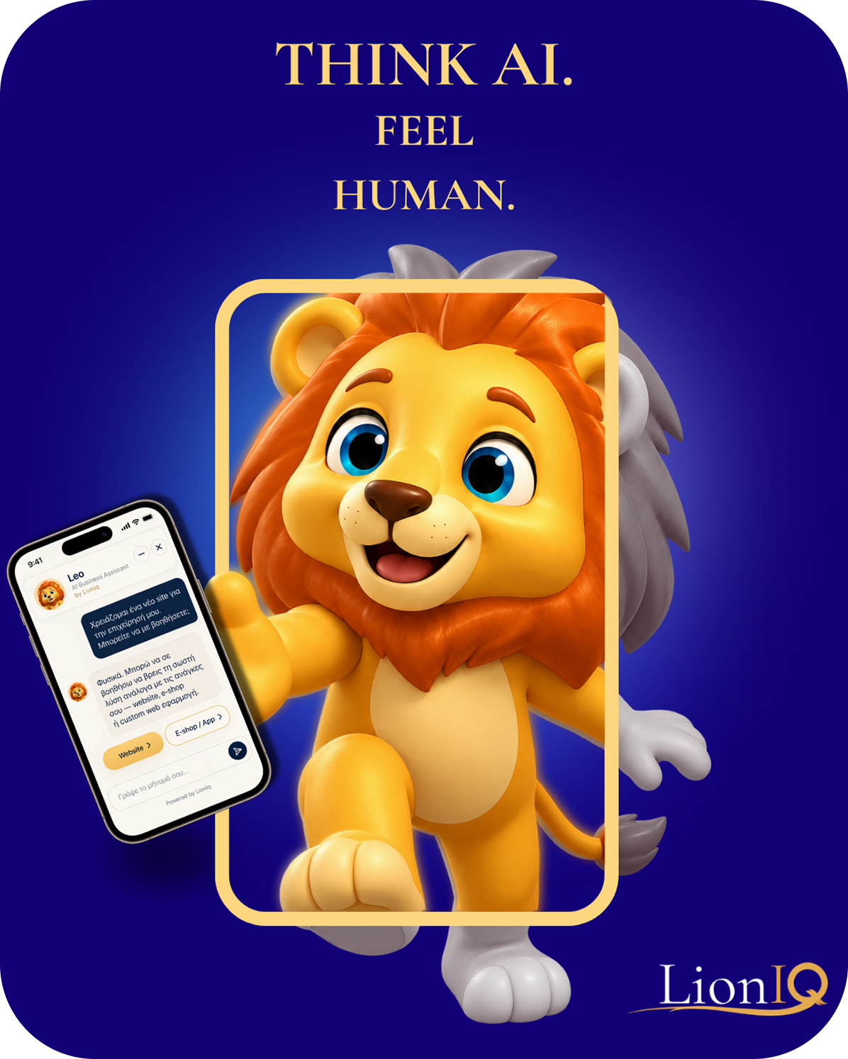 LionIQ Think AI Feel Human brand creative featuring Leo