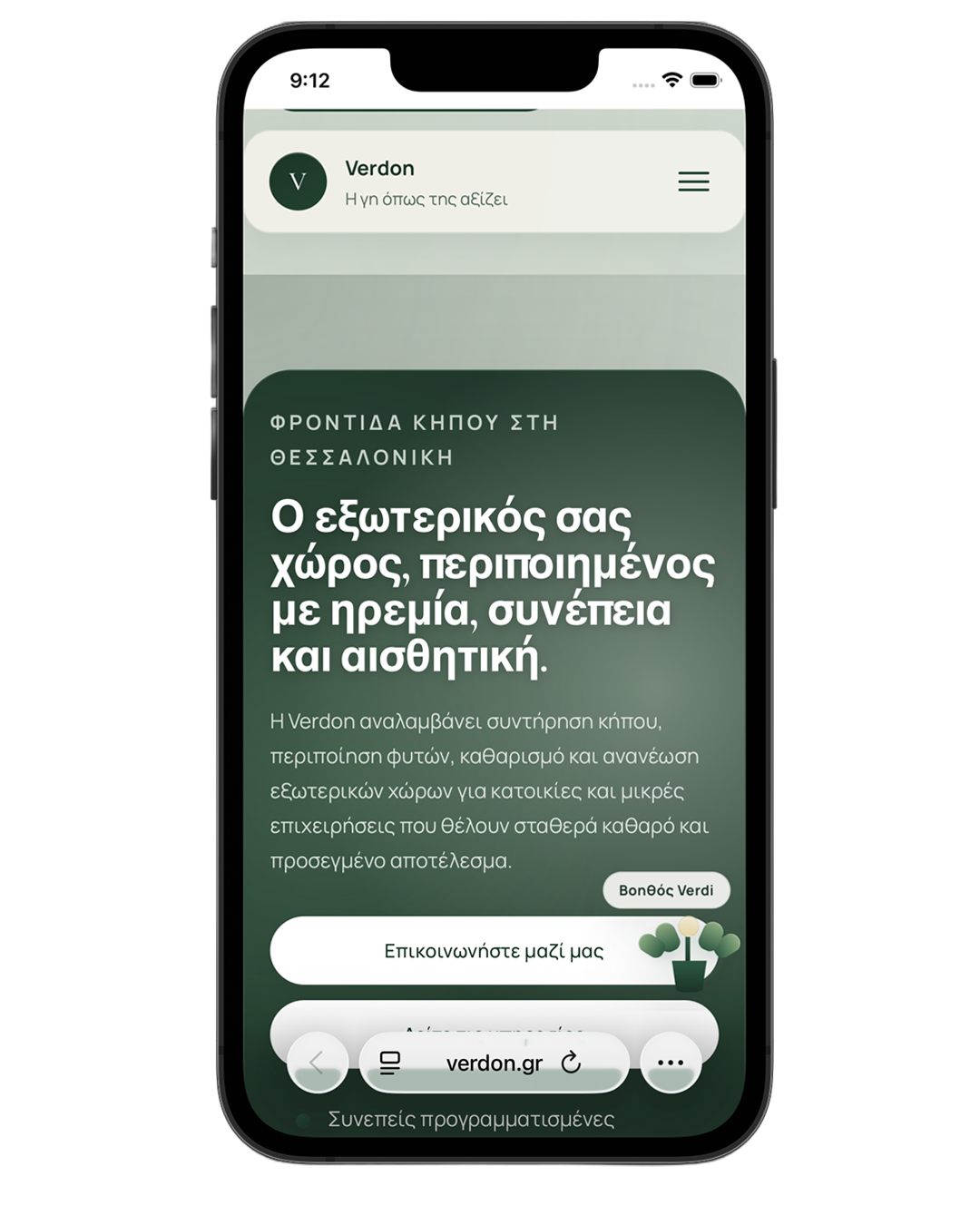 Verdon website mobile design